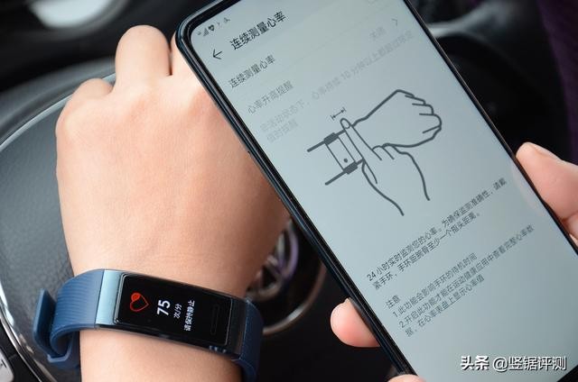 华为手环3的功能介绍（华为手环3Pro评测内置独立GPS）(16)