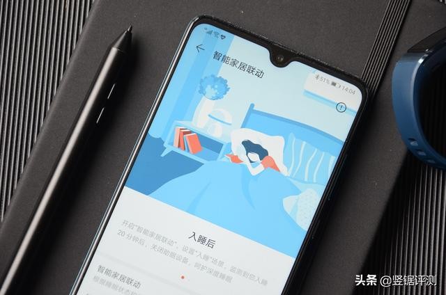华为手环3的功能介绍（华为手环3Pro评测内置独立GPS）(36)