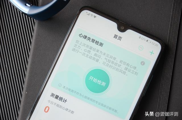 华为手环3的功能介绍（华为手环3Pro评测内置独立GPS）(24)