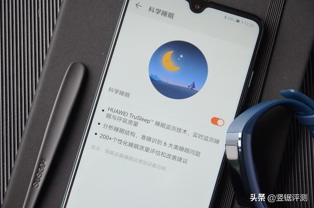 华为手环3的功能介绍（华为手环3Pro评测内置独立GPS）(18)