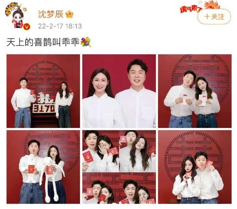 杜海涛的爸爸（杜海涛沈梦辰结婚相恋9年都不想结婚）