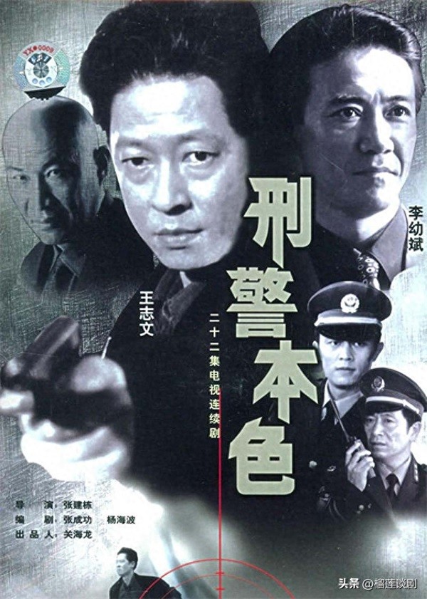 关于破案类电视剧推荐（15部刑侦破案电视剧排行榜）-