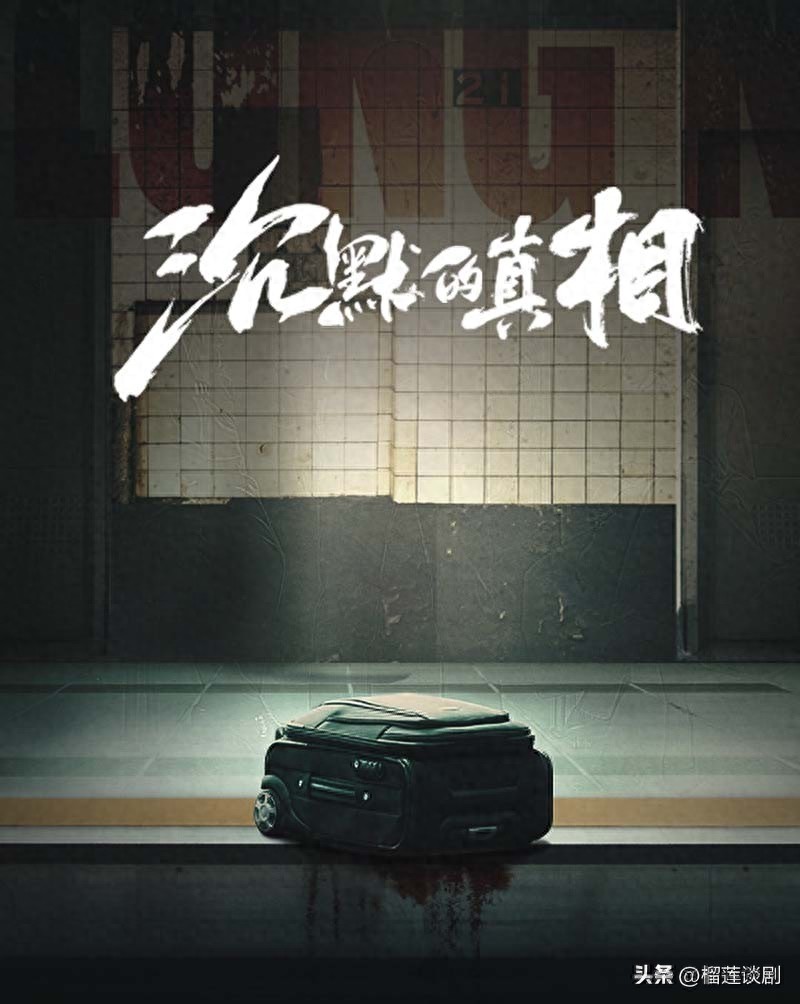 关于破案类电视剧推荐（15部刑侦破案电视剧排行榜）-