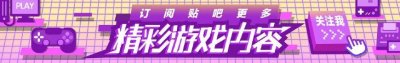 ​DNF最稀有宠物Top5：金钱兔上榜 榜首可以用来换天空套！