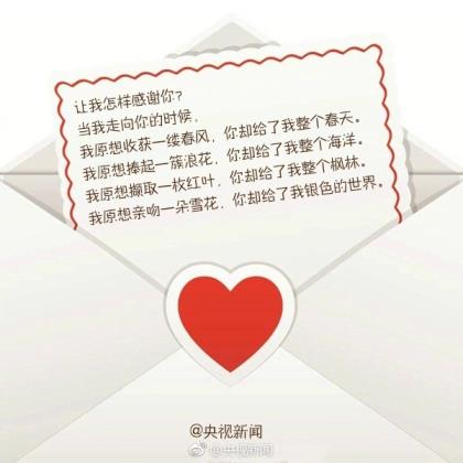 诗经中祝福家人平安的句子