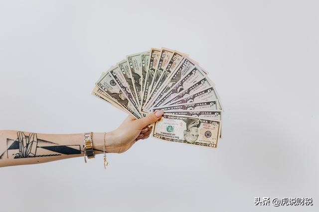 个人所得税的计算方法大全（个人所得税的计算方法）(1)