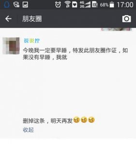 财神祝福语图片大全（财神节祝福短信息）
