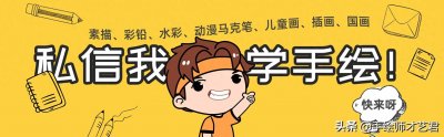 ​手把手教你画优美的风景画 展示彩铅风景画的绘画步骤与方法