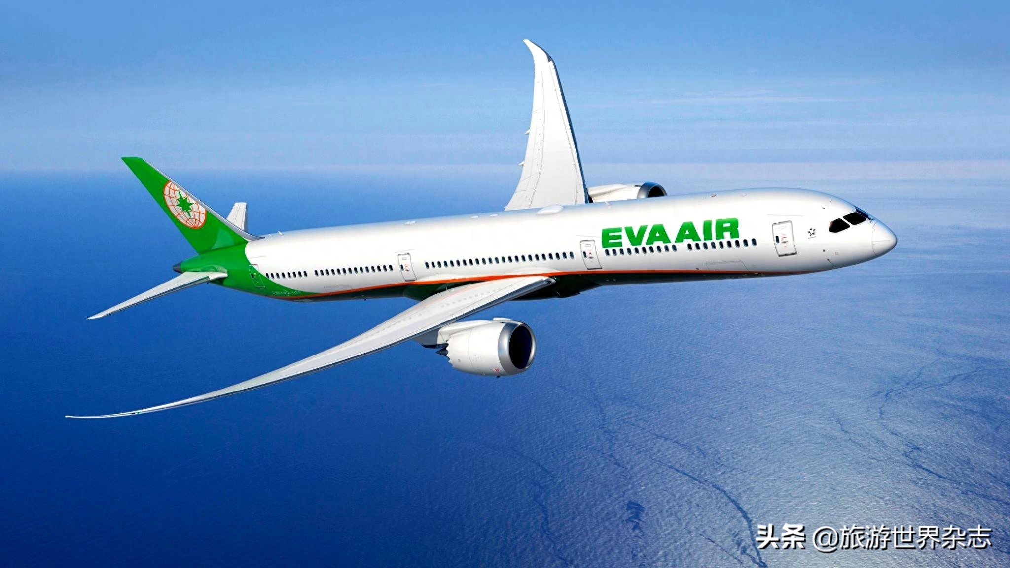 世界十大航空公司，你都坐过哪些？