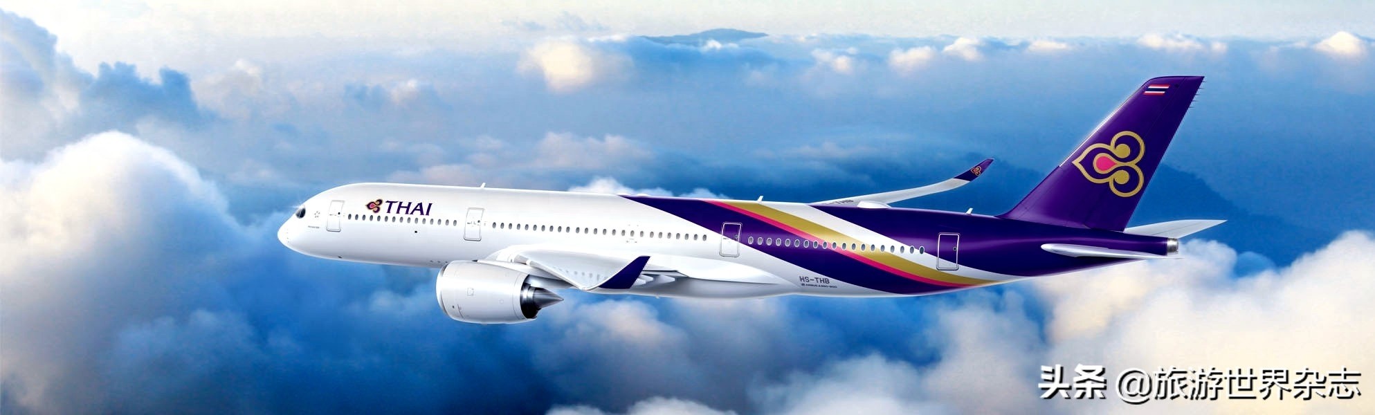 世界十大航空公司，你都坐过哪些？