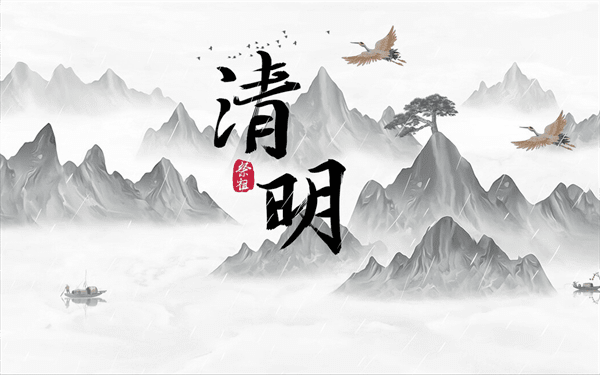 清明节提前几天上坟好(清明节上坟时间有什么讲究)
