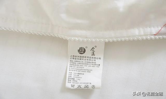 老板蚕丝被真假鉴别（24年坚守假一赔亿诚信品牌金加瀛创始人卢亚波蚕丝被怎么辨别真假）(7)