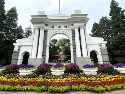 ​爱国奉献 110年清华大学铸就中国高等教育辉煌