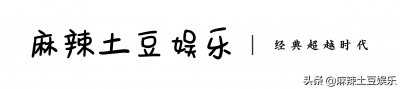​《意难忘》永远的白月光黄雪莲