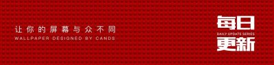 ​手机壁纸 | 周末亲子时间，陪孩子看一集乐高幻影忍者吧