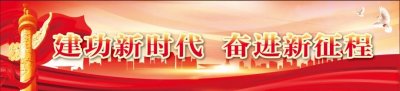 ​【劳模风采】林志伟：2020年福建省五一劳动奖章获得者