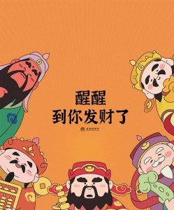 ​民间流传的五大招财转运秘法，万用万灵！