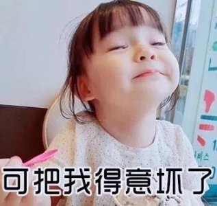 ​别人说你胖的神回复