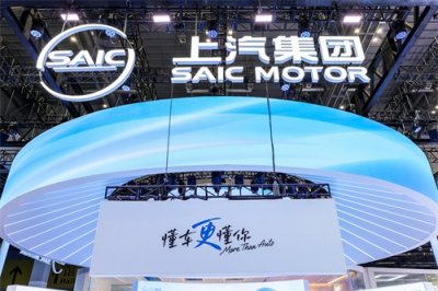 ​“懂车更懂你”的上汽 整体亮相2025上海国际车展