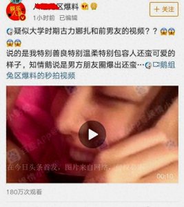 ​一段比一段丰富，“丁字”女神古力娜扎的狂野情史