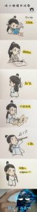 ​160806 法宝界烧火棍成新宠 粉丝：这很烧火棍