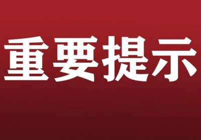 ​1月23日-28日 太原还将有两次降雪天气 积雪最深或达10厘米