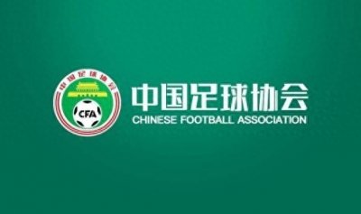 ​马德兴：中国足协申办男足亚洲杯比申办女足世界杯成功率更高