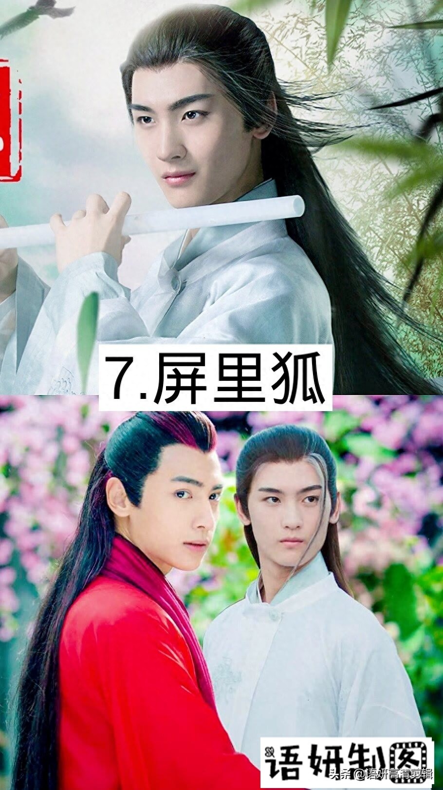 11部黄俊捷出演的影视剧，你看过哪几部？哪部最好看？