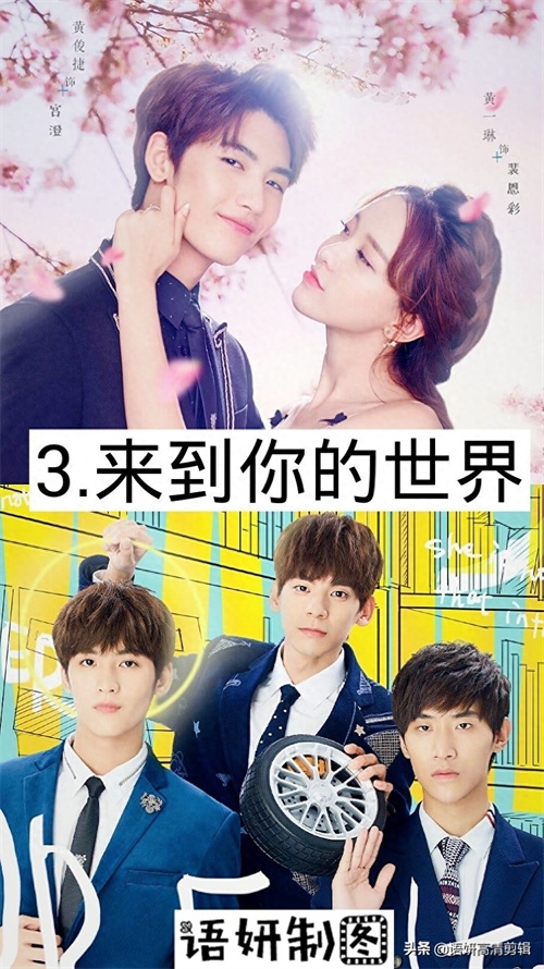 11部黄俊捷出演的影视剧，你看过哪几部？哪部最好看？