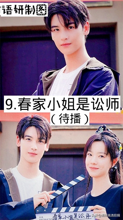 11部黄俊捷出演的影视剧，你看过哪几部？哪部最好看？