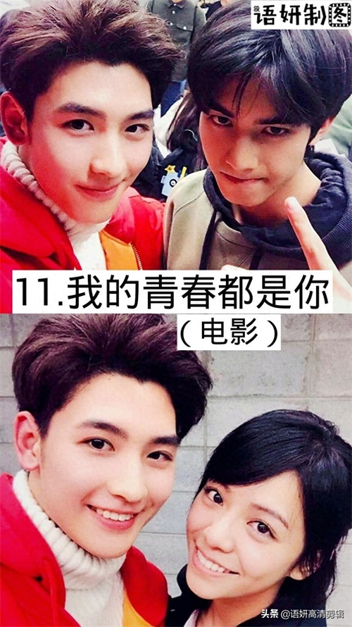 11部黄俊捷出演的影视剧，你看过哪几部？哪部最好看？