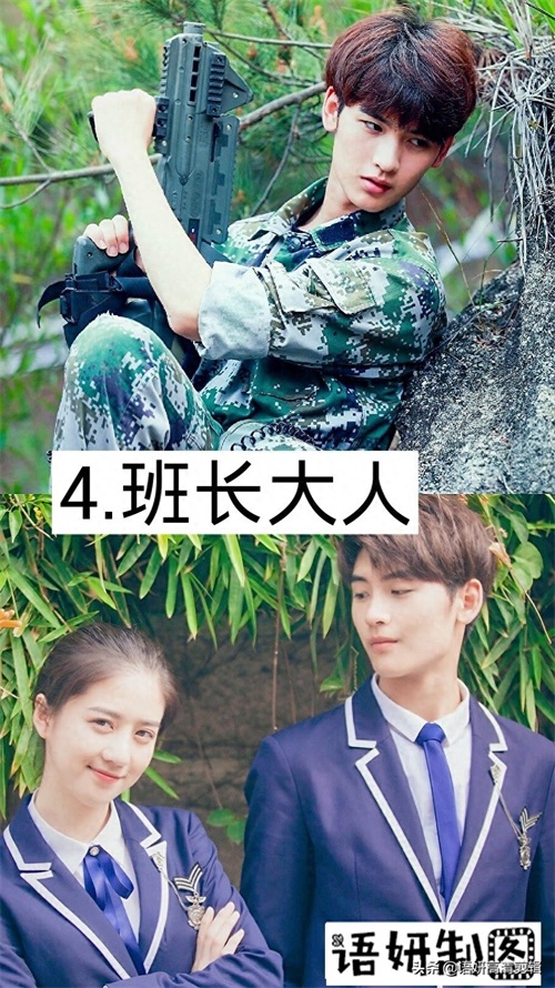11部黄俊捷出演的影视剧，你看过哪几部？哪部最好看？