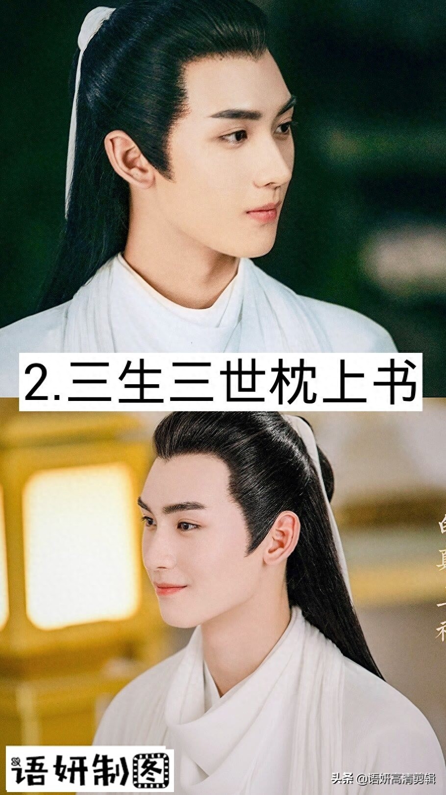 11部黄俊捷出演的影视剧，你看过哪几部？哪部最好看？