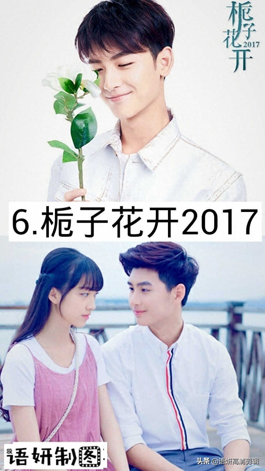 11部黄俊捷出演的影视剧，你看过哪几部？哪部最好看？