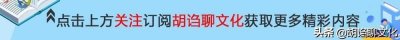 ​曹植《君子行》深度赏析：前4句人尽皆知，后4句暗含理想与抱负