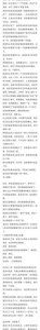 ​他推吴亦凡入狱，昨夜发文道歉：我被都美竹骗了