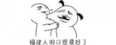 ​广东人吃福建人，这可真不是传说