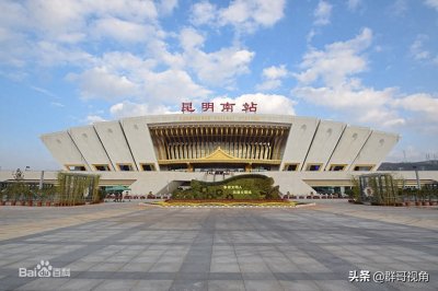 ​中国高铁站大盘点（云南篇）