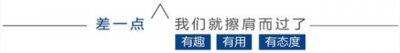 ​M影评团-评测 《寒战2》：这周的新片里，最好看的就是他了