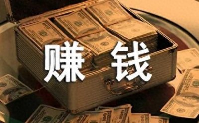 赚钱的5种方式(总结)