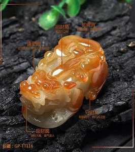 ​五大瑞兽之貔貅