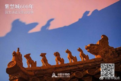 ​6件国宝带你大开眼界 聆听国宝背后的家国故事