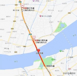 ​江阴大桥临时封闭，请提前绕行！