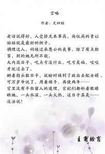 ​强推！主角脸盲，任你的脸于人群中，无甚差别，可我唯独只选择你