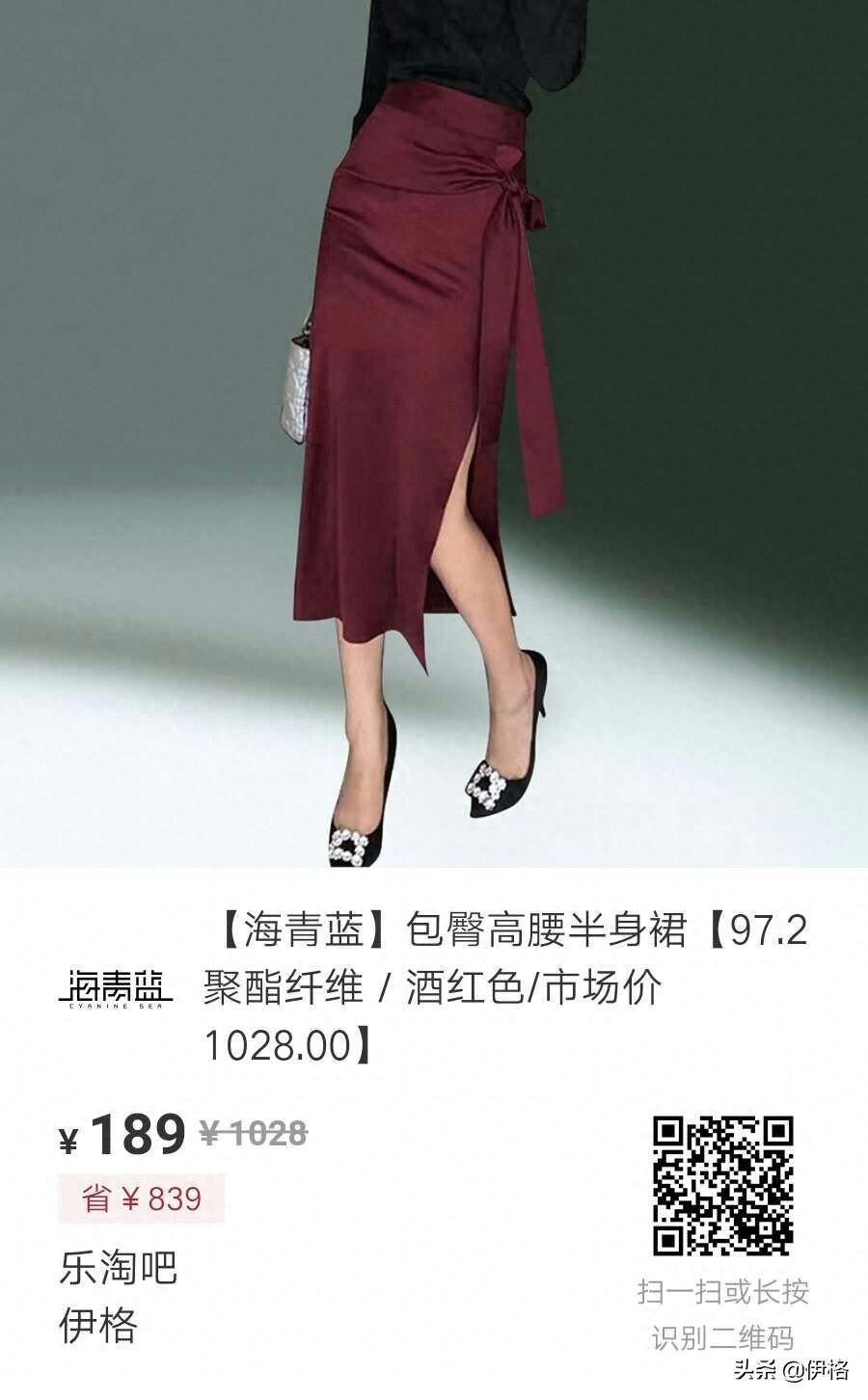 海青蓝  线上销售额居于女装TOP榜。