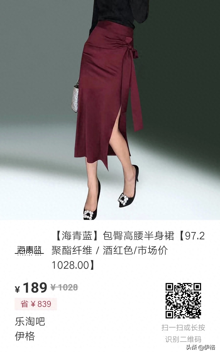 海青蓝  线上销售额居于女装TOP榜。