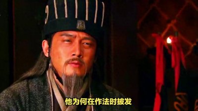 ​诸葛亮借东风，是真实的吗？