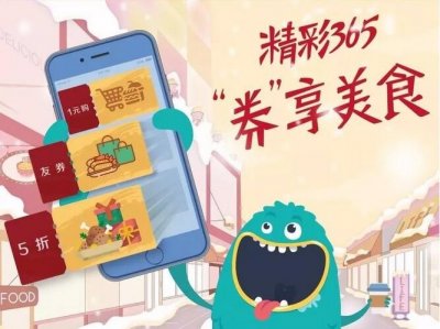 ​银联抢红包 银行抢美食 这份福利攻略只属于你