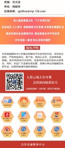 ​会泽县委宣传部理论学习中心组开展2021年第五次集中学习