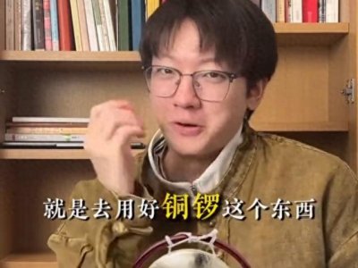 ​不顺利时,一招教你赶走霉运,让你运气更佳,找回成功的我